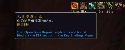 魔兽世界10.0饰品大师的万物图腾效果介绍