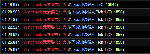 魔兽世界10.0饰品大师的万物图腾效果介绍