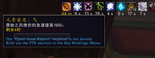 魔兽世界10.0饰品大师的万物图腾效果介绍