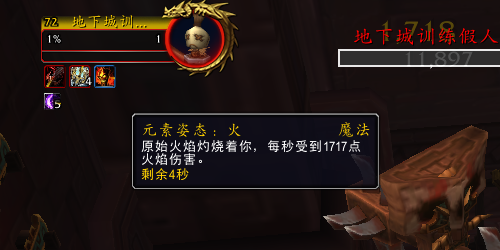 魔兽世界10.0饰品大师的万物图腾效果介绍