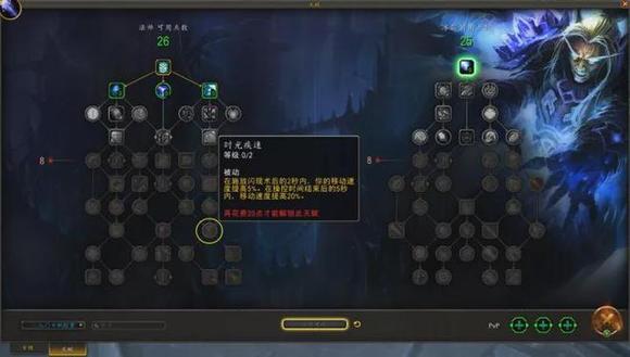 魔兽世界10.0回归攻略