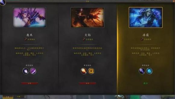 魔兽世界10.0回归攻略