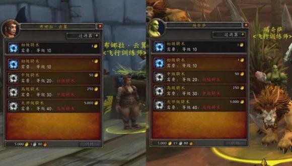 魔兽世界10.0回归攻略