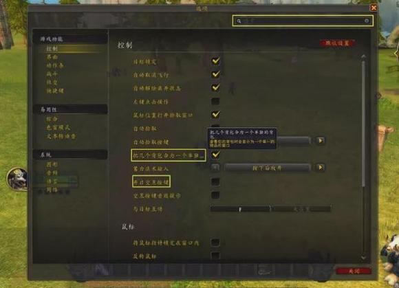 魔兽世界10.0回归攻略