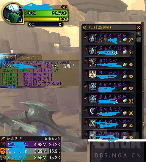 魔兽世界10.0团队拾取机制介绍