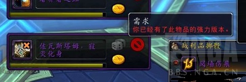 魔兽世界10.0团队拾取机制介绍