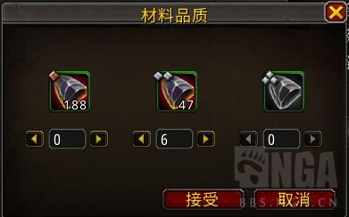 魔兽世界10.0订单系统机制是什么