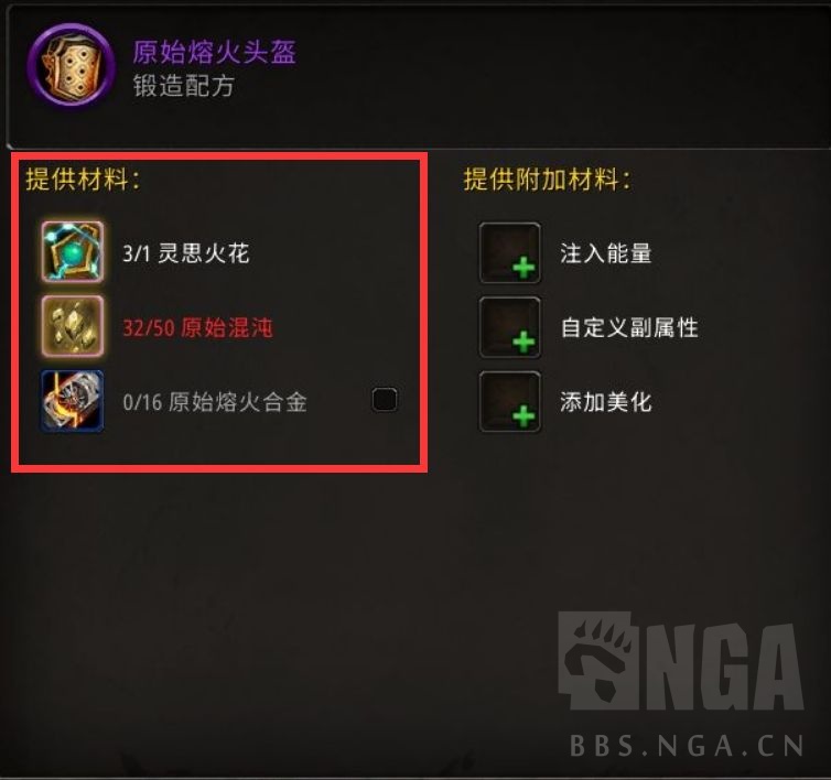 魔兽世界10.0订单系统机制是什么