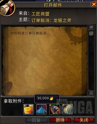 魔兽世界10.0订单系统机制是什么