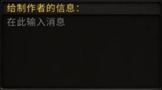 魔兽世界10.0订单系统机制是什么