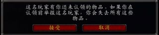 魔兽世界10.0订单系统机制是什么