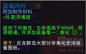 魔兽世界10.0特效怎么设置