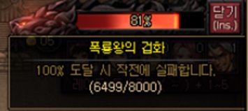 DNF巴卡尔团本怎么打