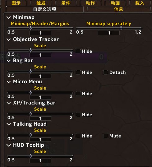 魔兽世界界面功能增强WA分享