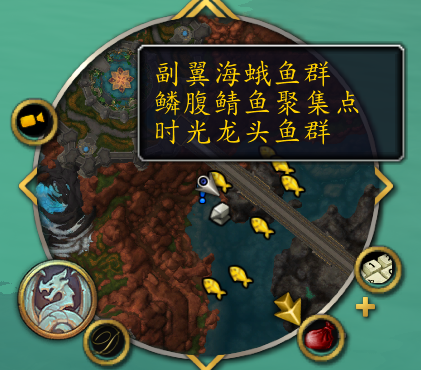 魔兽世界10.0鱼点在哪里
