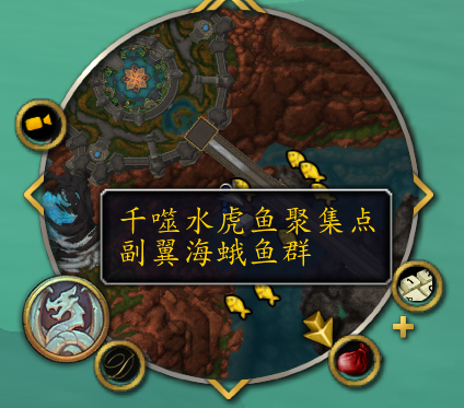 魔兽世界10.0鱼点在哪里