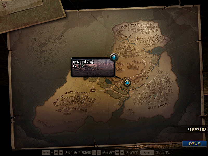 DNF隐形的根基任务怎么做