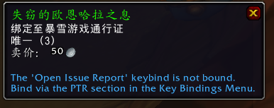 魔兽世界10.0一缕气息在哪