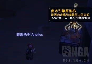 魔兽世界10.0侏儒传承护甲怎么获得