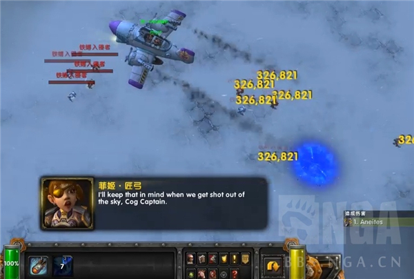 魔兽世界10.0侏儒传承护甲怎么获得