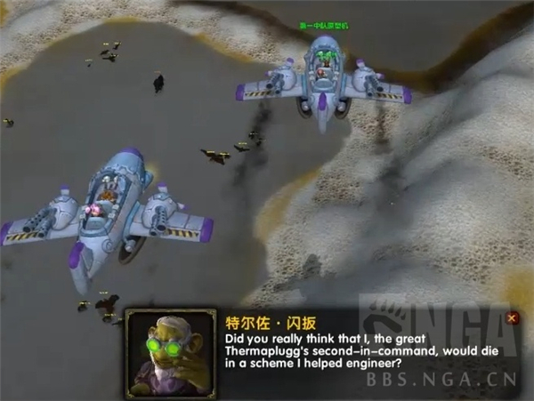 魔兽世界10.0侏儒传承护甲怎么获得