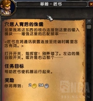 魔兽世界10.0侏儒传承护甲怎么获得
