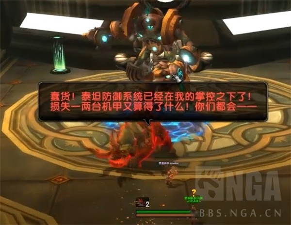 魔兽世界10.0侏儒传承护甲怎么获得