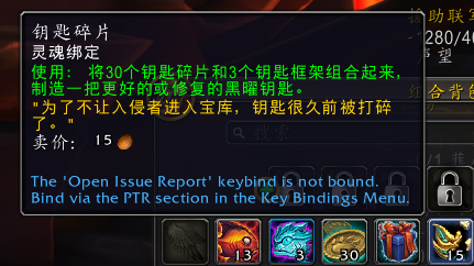 魔兽世界八面玲珑成就怎么做