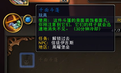 魔兽世界暮光宝箱怎么获得