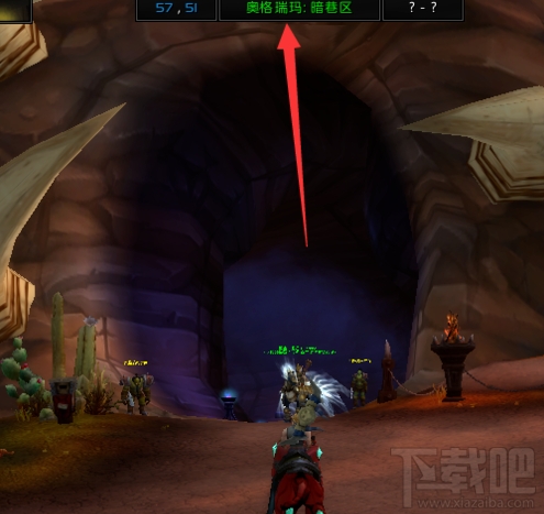 魔兽世界10.0奥格瑞玛怎么去赞达拉