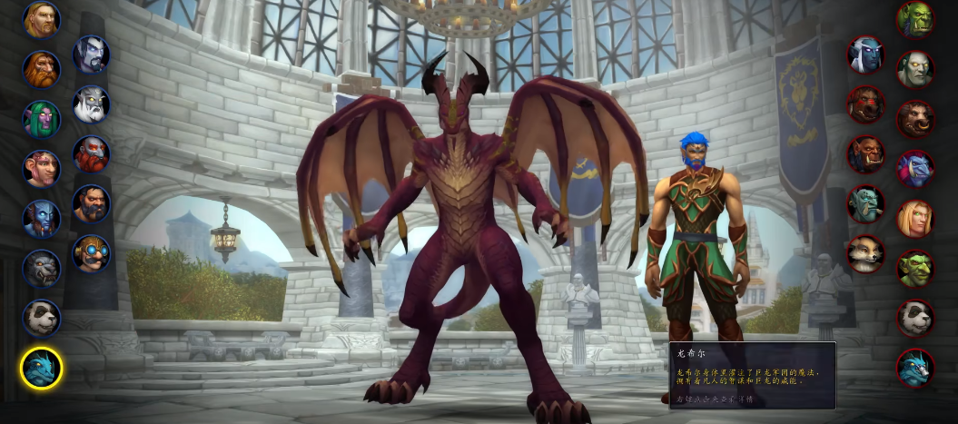 魔兽世界10.0小龙人技能是什么