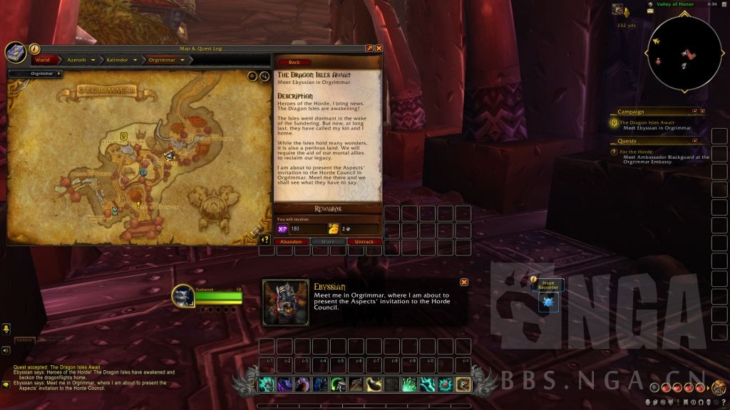 魔兽世界10.0小号追赶机制