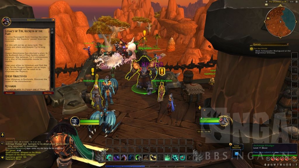 魔兽世界10.0小号追赶机制