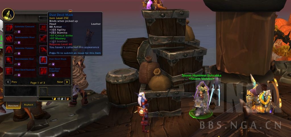 魔兽世界10.0小号追赶机制