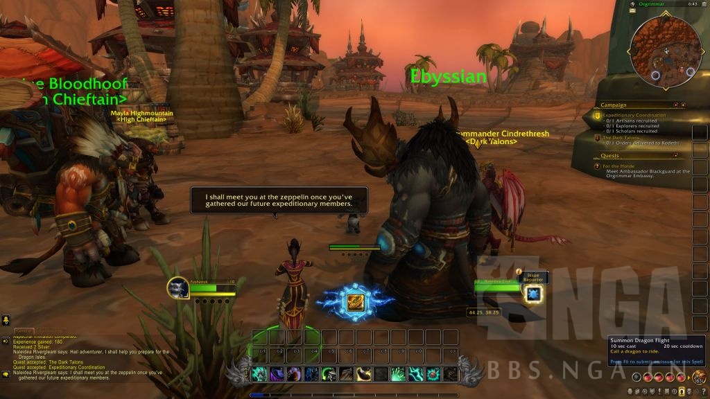 魔兽世界10.0小号追赶机制