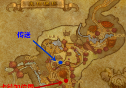 魔兽世界10.0奥格瑞玛怎么去德拉诺