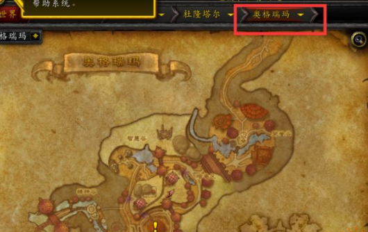 魔兽世界10.0奥格瑞玛怎么去幽暗城