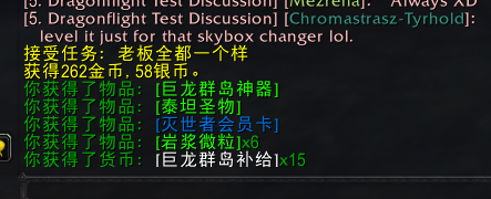 魔兽世界暮光宝箱能开出什么