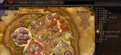 魔兽世界10.0达拉然怎么去奥格瑞玛