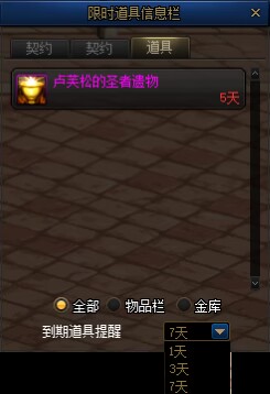 dnf1124版本改动介绍