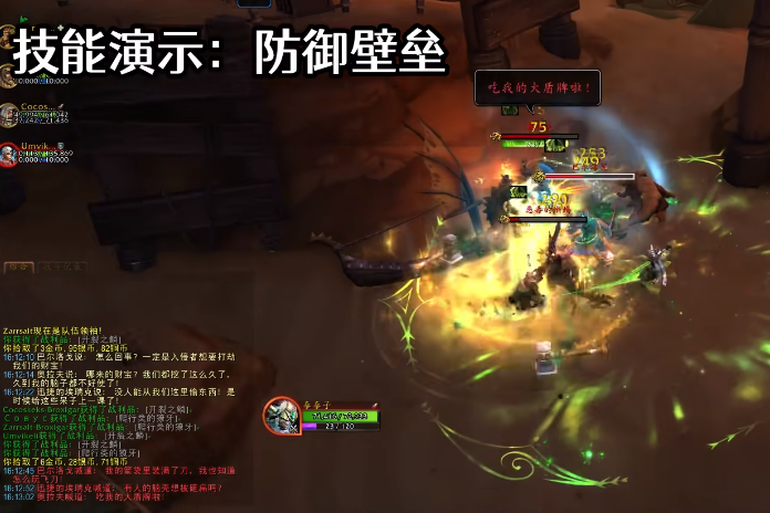 魔兽世界10.0前夕奥达曼提尔的遗产怎么打