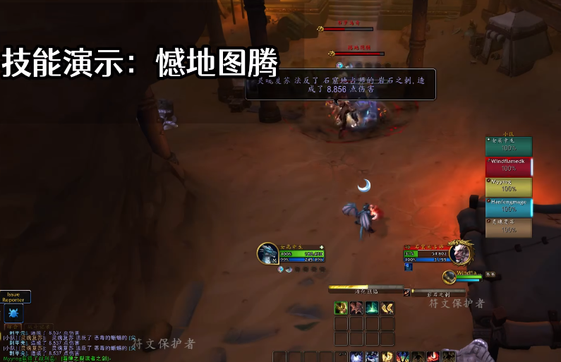 魔兽世界10.0前夕奥达曼提尔的遗产怎么打