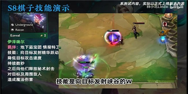 云顶之弈s8赛季英雄强化效果介绍