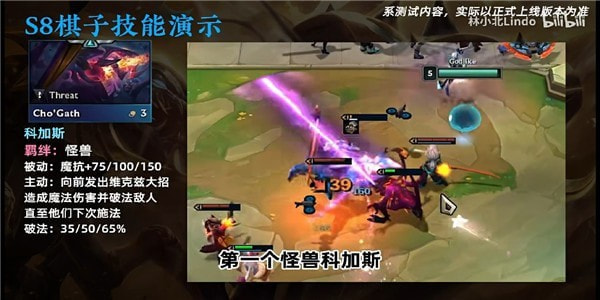 云顶之弈s8赛季英雄强化效果介绍