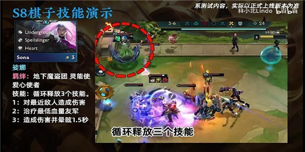 云顶之弈s8赛季英雄强化效果介绍