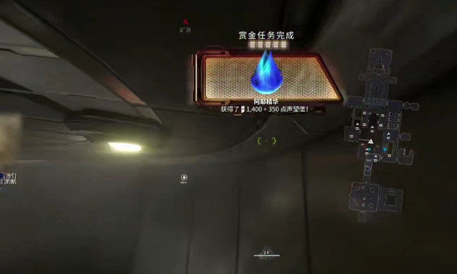 星际战甲阿耶精华一组多少个