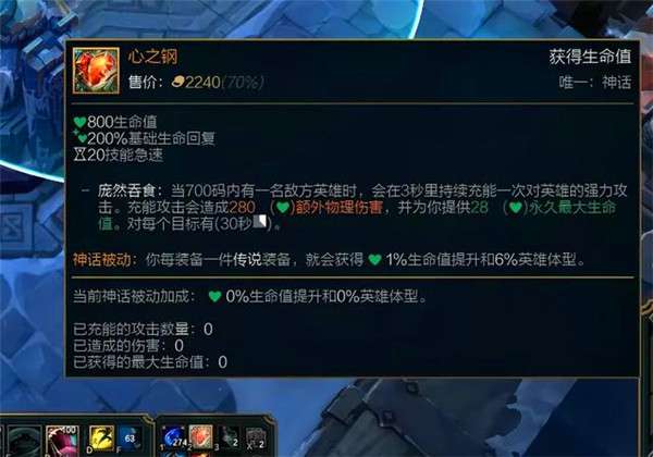 LOL怎么克制心之钢