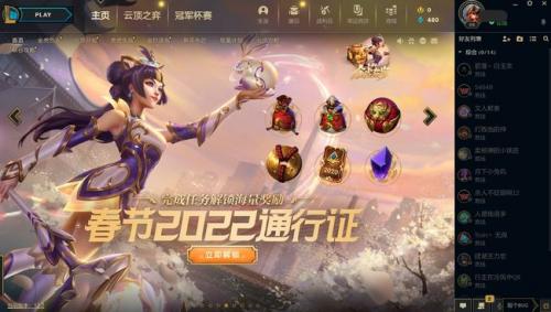 云顶之弈bug怎么反馈2023