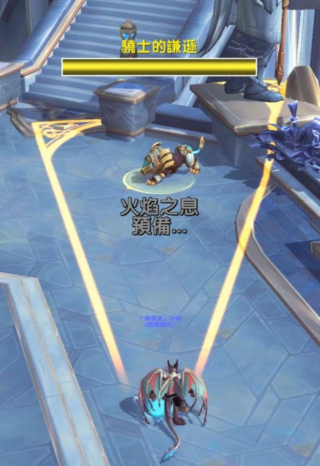 魔兽世界小龙人wa分享