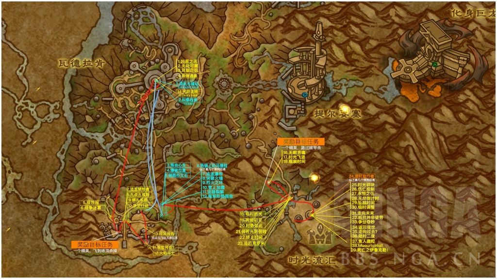 魔兽世界10.0升级路线选择